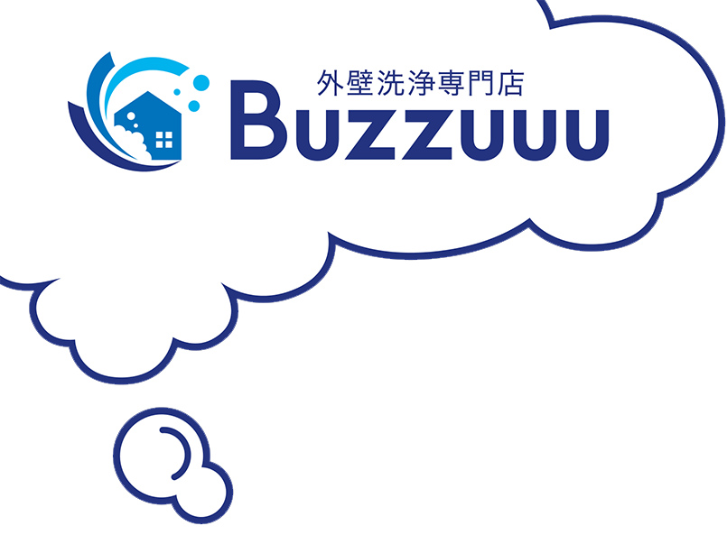 船橋・鎌ヶ谷の外壁、駐車場、軒天、塀、バルコニー床の掃除なら外壁洗浄専門店の洗浄王へ